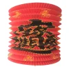 12 Lampions chinois rouges en papier